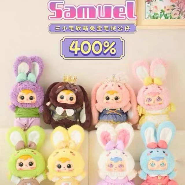 52TOYS Three Hairs Soft Cute Rabbit Treasure 400% V4, Plüschfigur - Bild 1