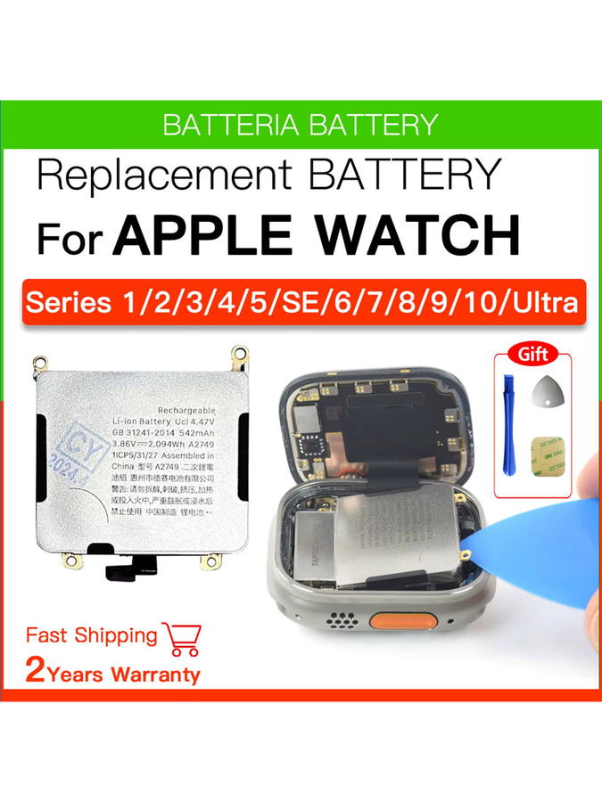 Ersatzakku für Apple Watch Series SE bis 10, Li-Ion Batterie in Silber, passend für Gehäusegrößen 38/40/41/42/44/45/46/49 mm - Bild 1
