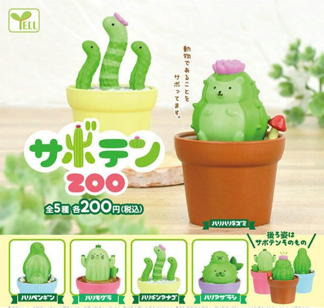 Bandai Kawaii Poteti Zoo Tier-Kaktus-Figur, Actionfigur, Einzelfigur - Bild 1