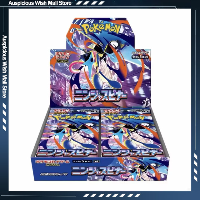 Pokémon PTCG Karten Japanische Version, Erweiterung, Sammelkarten - Bild 1