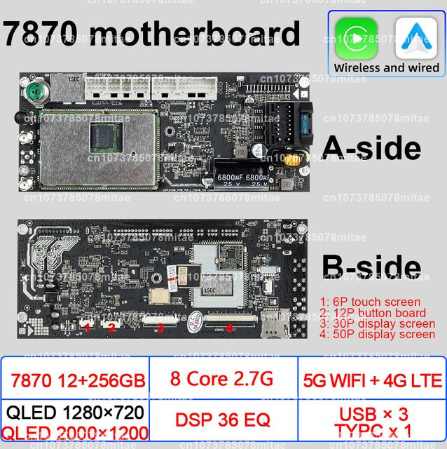 Android Motherboard für 7 bis 10 Zoll Bildschirme mit UIS9863 7731 7862 7870 Chipsatz in Schwarz - Bild 1