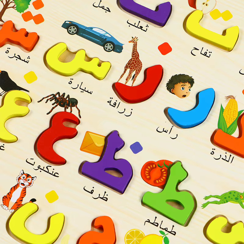 Lernmaterialien aus Holz, arabisches Alphabet, multicolour, 1-teiliges Set - Bild 4