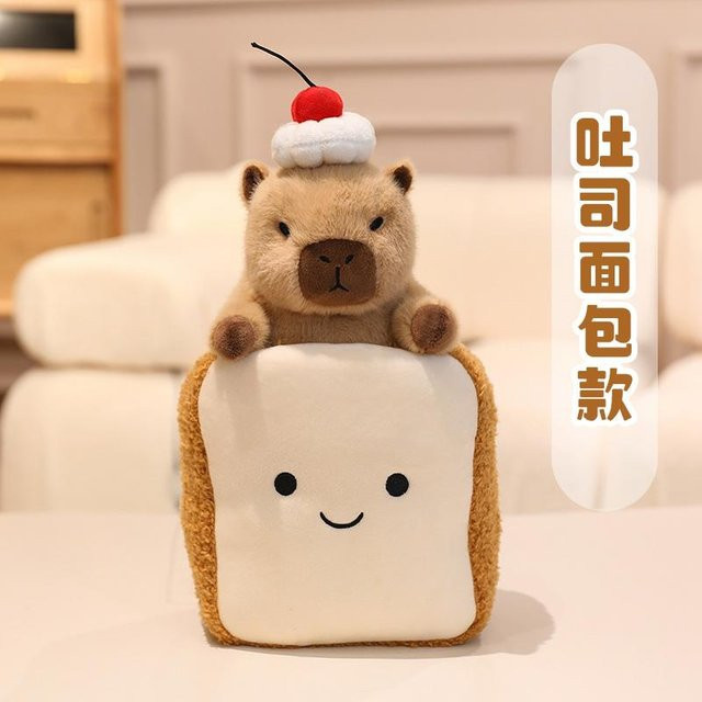 Yiran toy Eiscreme Dessert Capybara Plüschtier, Stofftier, 20cm, ab 14 Jahren - Bild 1