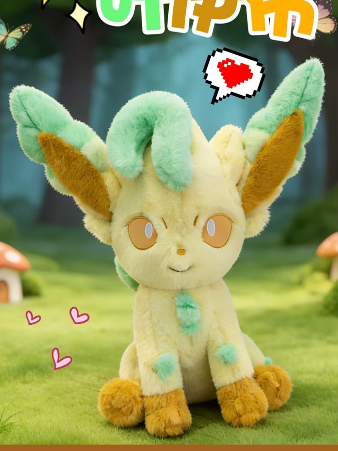 zhuangchen Pokémon Leafeon Plüschtier, 45/80cm - Bild 2