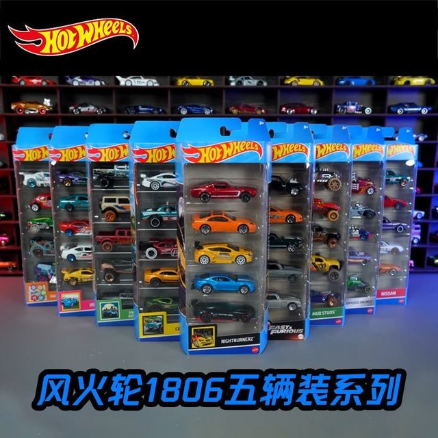 Hot Wheels Fünf-Autos-Set, Fahrzeuge, 5-teiliges Set, ab 3 Jahren - Bild 1