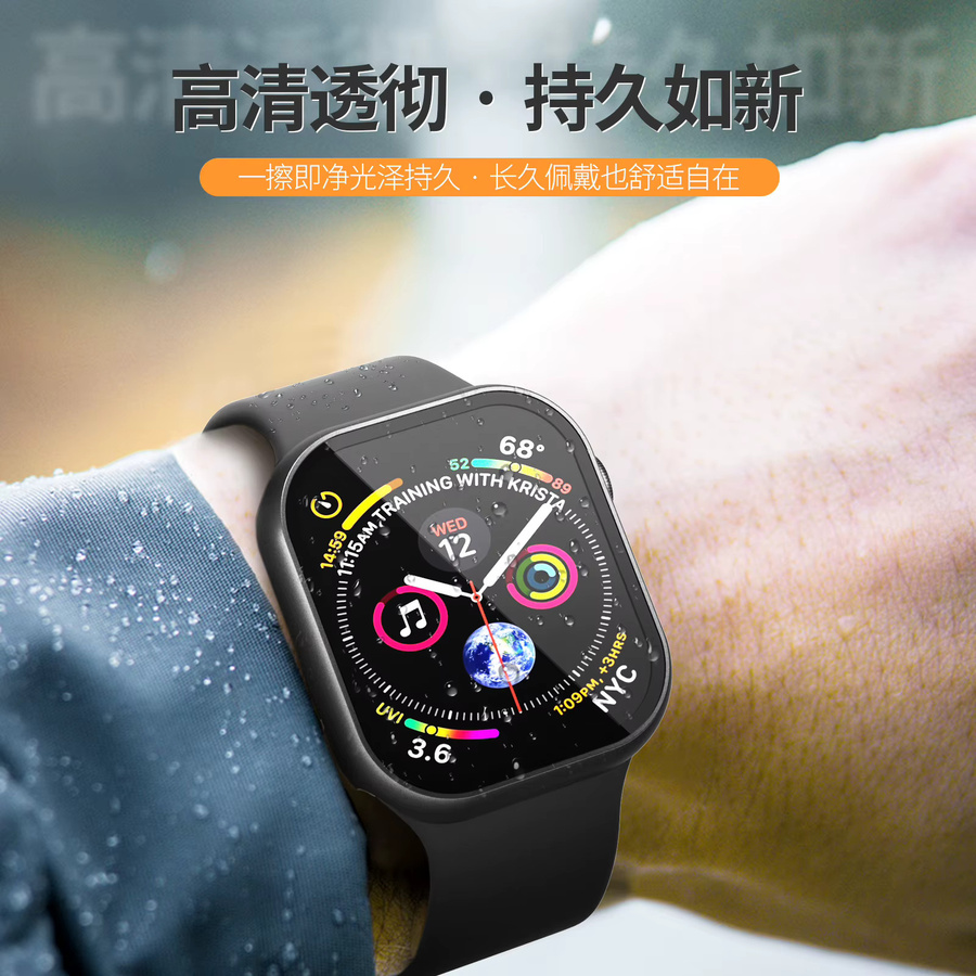 Apple Watch S10 Uhrenzubehör, Glasabdeckung, Silikon, Schwarz, Unisex - Bild 2