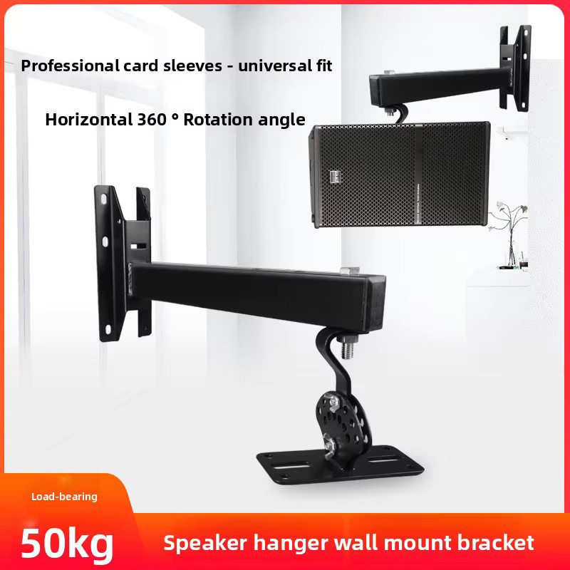Cbirds Lautsprecher Aufhänger YX134 Wandhalterung in Schwarz mit rotierbarem Winkel für professionelle KTV- und Bühnenanwendungen - Bild 2