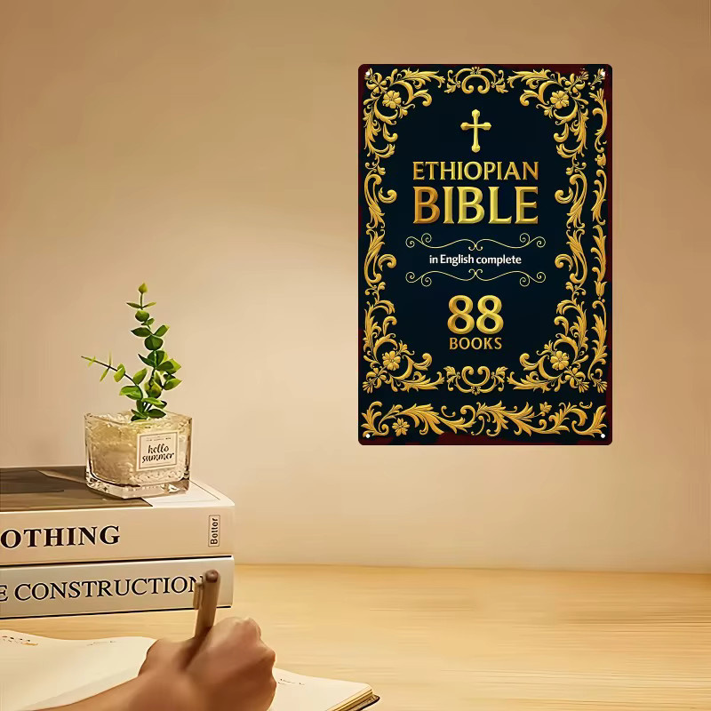 HELLOYOUNG Vintage Äthiopische Bibel Blechschild Metall Wandkunst in Multicolour für Haus und Garten - Bild 4