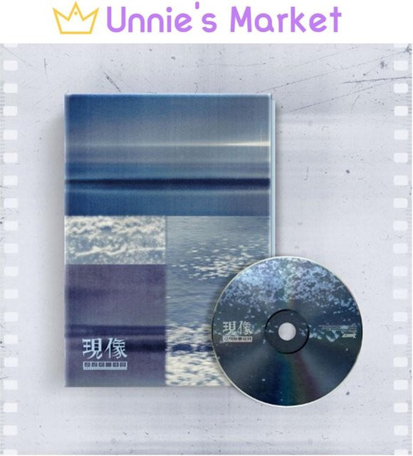 GIUK(EINWE) [Phänomen : Jungenblau(Rüschen)], ONEWE, CD - Bild 1