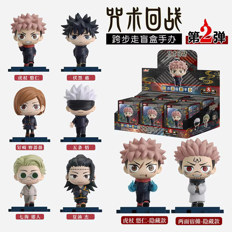 Jujutsu Kaisen Anime Figur Modell Blind Box, Kunststoff, Mehrfarbig - Bild 3