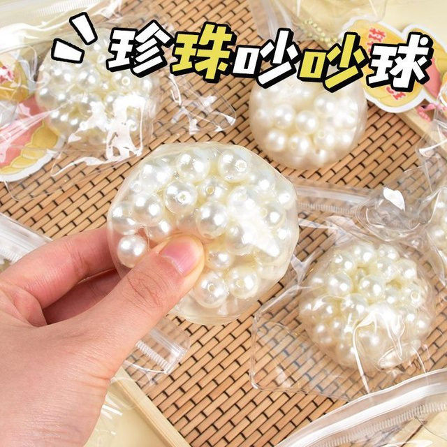A Family Of Home Textiles Perlen Squishy Stressabbau Spielzeug, Weiches Quetsch Fidget Spielzeug, Elastisches Sensorisches Spielzeug, Anti Stress Squishy Ball - Bild 1