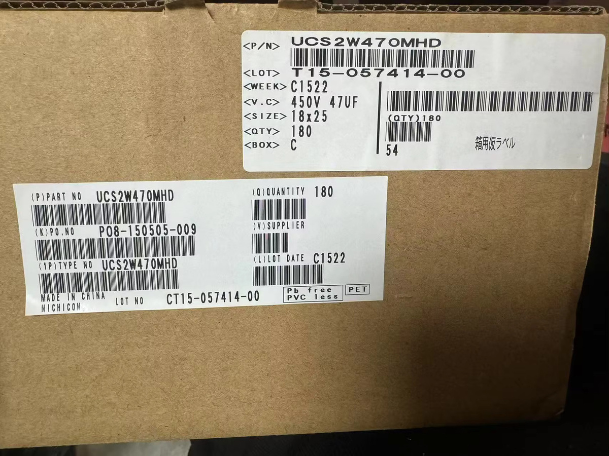 Nichicon CS-Serie Aluminium-Elektrolytkondensator Schwarz 47 uF 450 V B: 18 mm, H: 25 mm - Bild 2