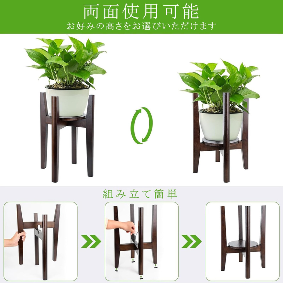 Verstellbarer Blumenständer aus Bambus mit Tablett in Braun von Sliema Japan Products, Breite: bis 30 cm - Bild 3