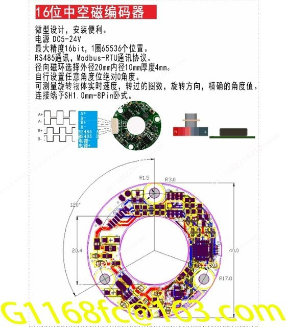 MLHJ Absolutwert Single Turn Multi Turn Encoder mit 16-Bit-Auflösung, RS485-Schnittstelle ModbusRTU und AB-Impulsausgang - Bild 1