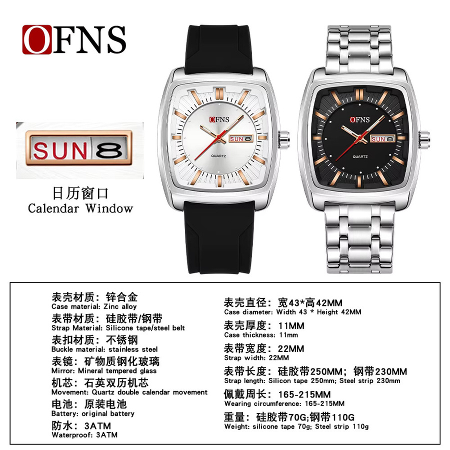 Ofns Armbanduhr Tonneau, Quarz, Edelstahl, Schwarz, Herren - Bild 3