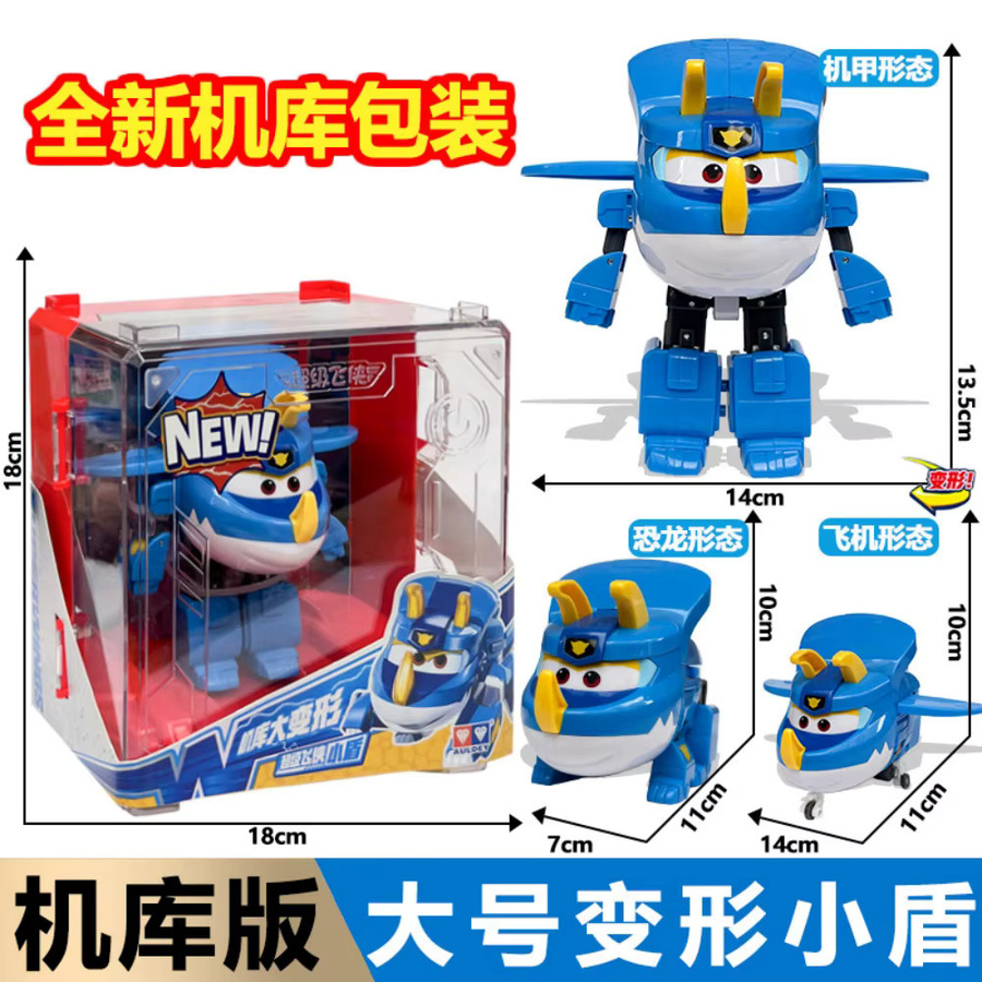 AULDEY Super Wings Hangar Transformation Roboter Figur - Bild 3