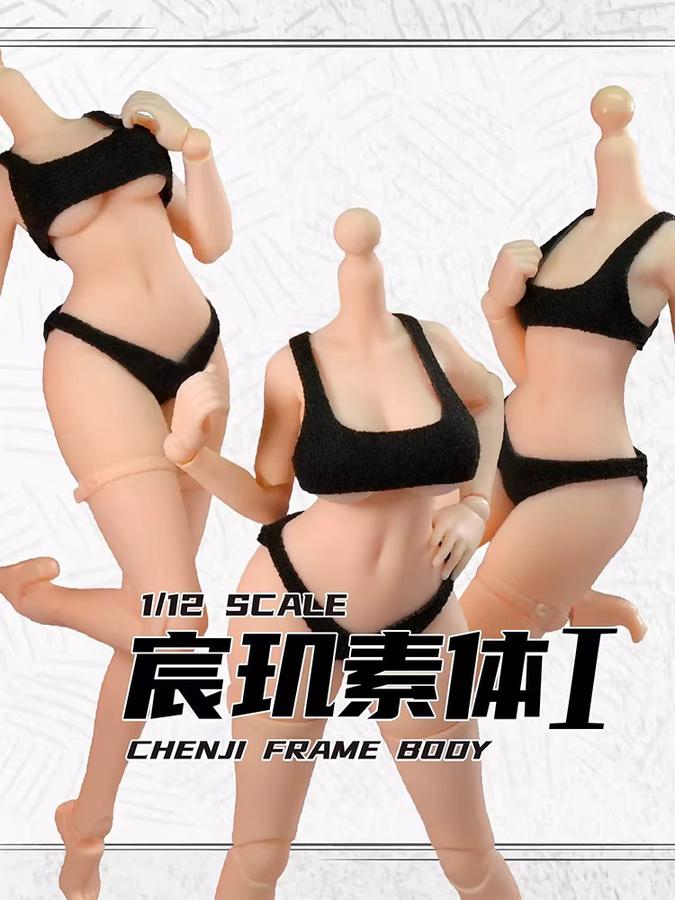 Chenji Mobile Suit Rahmenkörper, Zubehör-Set, Kunststoff, Bunt / Mehrfarbig - Bild 3