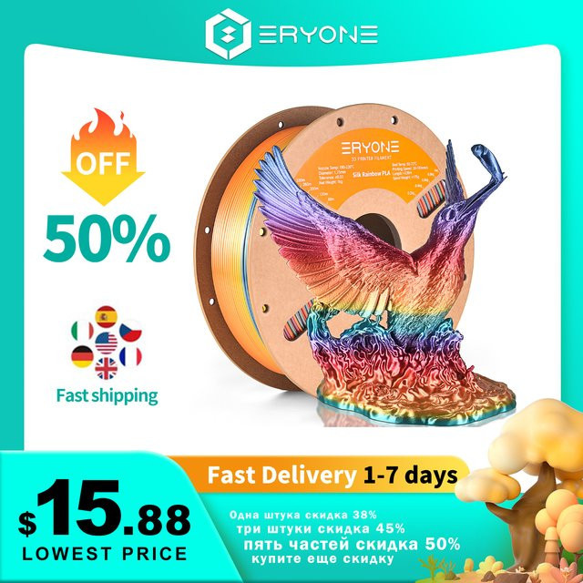 ERYONE Seide Regenbogen PLA Filament für FDM 3D-Drucker, 1,75 mm, 1 kg, Multicolour - Bild 1