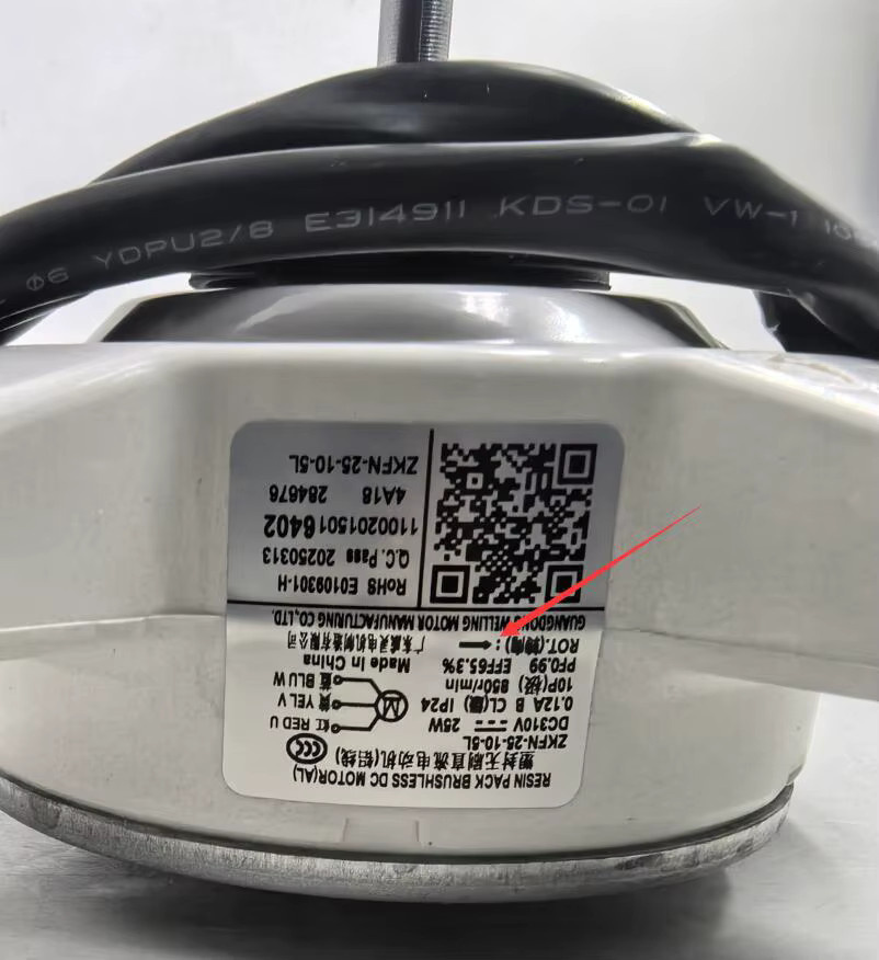 Midea Außenaußeneinheit Gebläsemotor DC Motor in Weiß ZKFN-25-10-5L - Bild 2