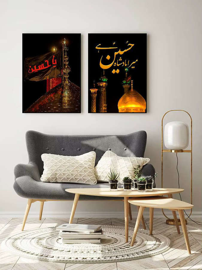 Wasserfester Wandaufkleber Imam Hussain Shia Ali Poster in Mehrfarben für Wohnzimmer und Schlafzimmer - Bild 6