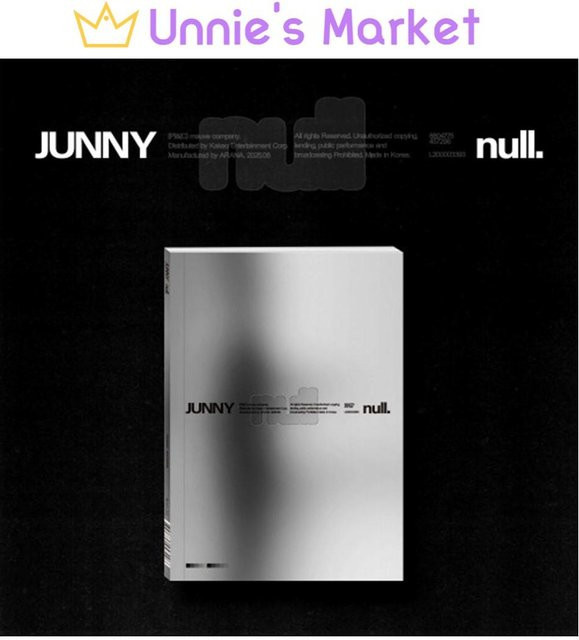 JUNNY 2. Vollalbum CD in Grau - Bild 1