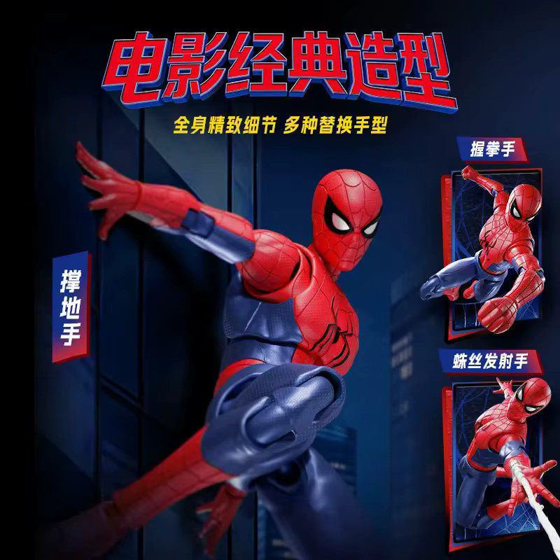 BLOKEES Spider-Man: Brand New Day Brick Figure, Marvel, ab 14 Jahren - Bild 4