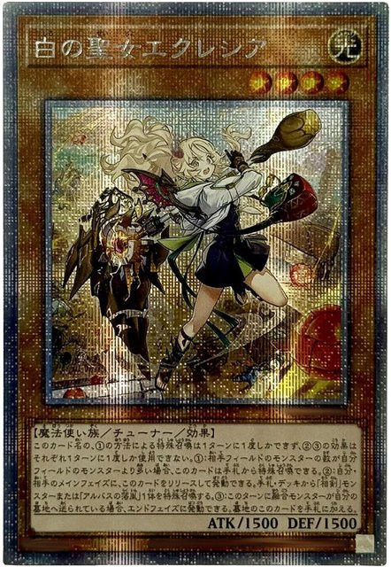 Yiran toy 1 Yu-Gi-Oh! Fallen of Albaz, Sammelkarte, ab 18 Jahren - Bild 1