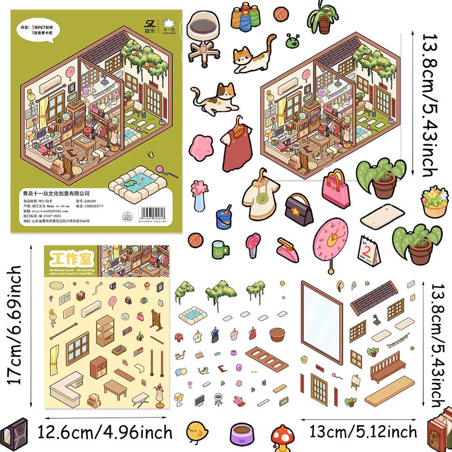 Far to Near Home Creative Studio Miniatur-Landschaft DIY 3D-Dekompressionsaufkleber in Multicolor - Bild 2