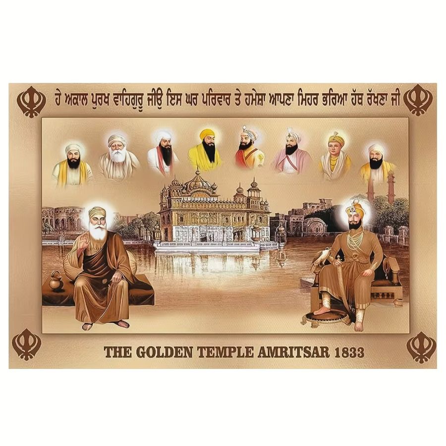 CIFBUY Guru Nanak Devji Blechkunst mit goldenem Tempel in Gold, Breite: 30,0 cm, Höhe: 20,0 cm, Tiefe: 20,0 cm - Bild 2
