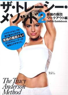 Tracy Methode 2, DVD - Bild 1