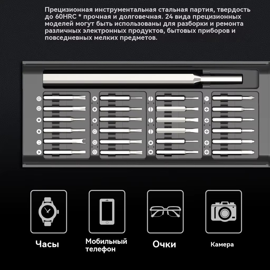 FancyWrist 25-in-1 Magnetisches Präzisions-Schraubendreher-Set mit 24-teiligem Mini-Taschenschraubendreher-Set für Mobiltelefon, PC und feine Reparaturen - Bild 4