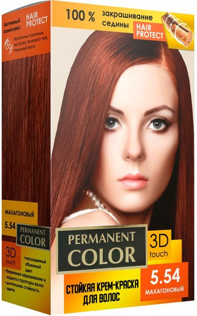 Elixir - Pharm Permanent Color Haarfärbung, Mahogany 5.54, Creme - Bild 1