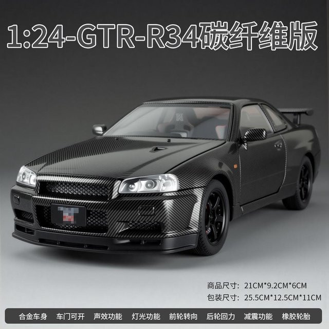Linyi toy car Skyline GTR Modellauto, 1:24, mit Ton und Licht, grau - Bild 1