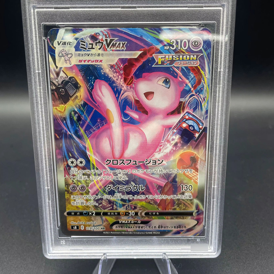 Keeppley Pokémon Sammelkarte, Japanische Version, Bunt / Mehrfarbig - Bild 2