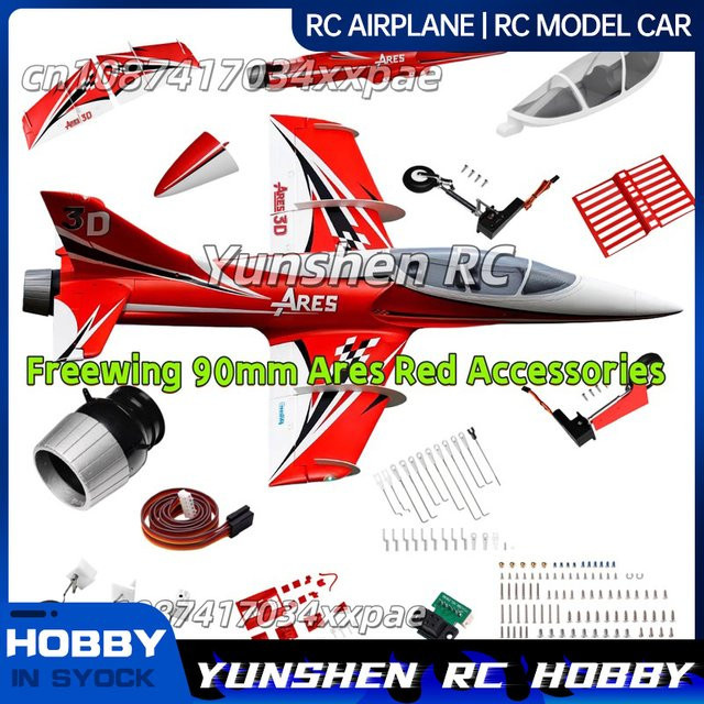 Freewing Ares Red Originalzubehör Komplettset, Zubehör - Bild 1