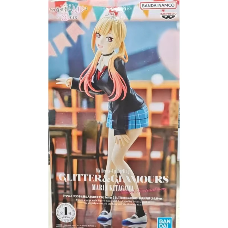 BANDAI My Dress Up Darling Kitagawa Marin, Anime Model Collection, Einzelfigur - Bild 4