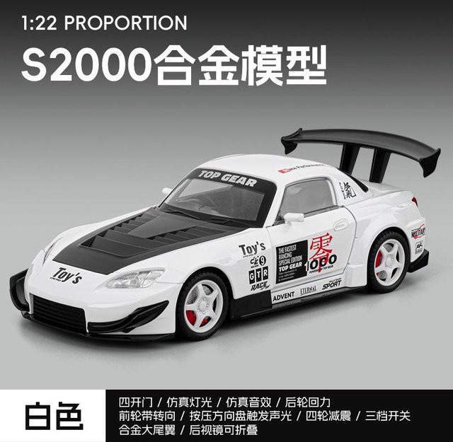 Linyi toy car S2000 Leichtmetall-Sportwagenmodell, 1:22, mit Ton und Licht, ab 14 Jahren - Bild 1