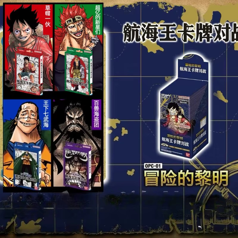 BANDAI One Piece OPC01 Booster Pack, Sammelkarten, Nachfüllpack, ab 18 Jahre - Bild 2
