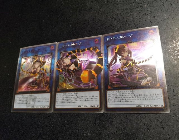 Yu-Gi-Oh! I:P Maskerena Kartenset, 3-teiliges Set, bunt, ab 18 Jahren