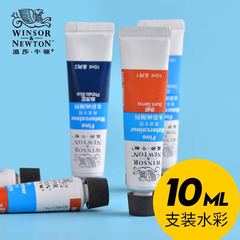 Winsor & Newton Aquarellfarbe in der Tube, 10 ml - Bild 1
