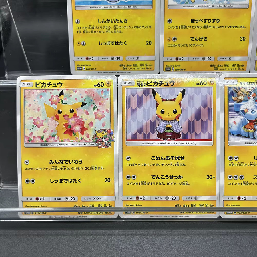 Keeppley Mimikyu Sammelkarte, Einzelfigur, Japanisch - Bild 2