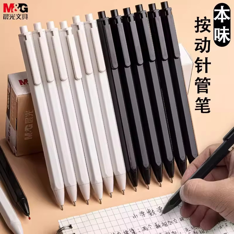 M&G Gelstift mit feiner Spitze in Schwarz, nachfüllbar, ideal für Schule und Büro - Bild 4