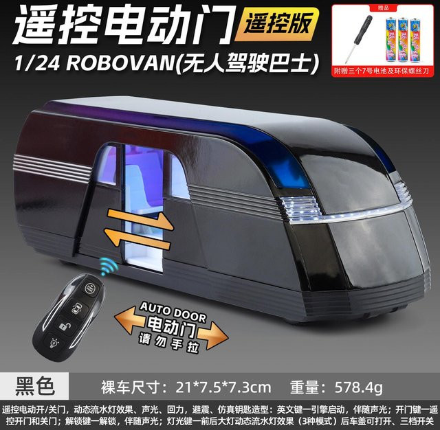 Linyi toy car Robovan Autonomer Fahrerloser Konzeptbus Modellauto, 1:24, Metall, mit Licht und Sound, ab 14 Jahren - Bild 1
