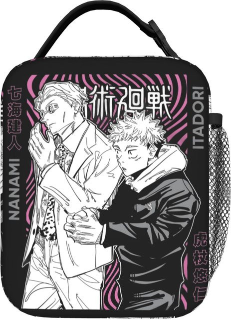 Fancy Style Studio Gojo Anime Manga Isolierte Lunchbox Tasche, Mehrfarbig - Bild 1