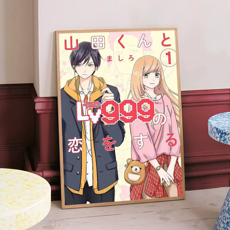 Moetch Anime-Poster My Love Story With Yamada-kun At Lv999, Aufkleber für deine Kawaii-Raumdekoration, Mehrfarbig - Bild 5