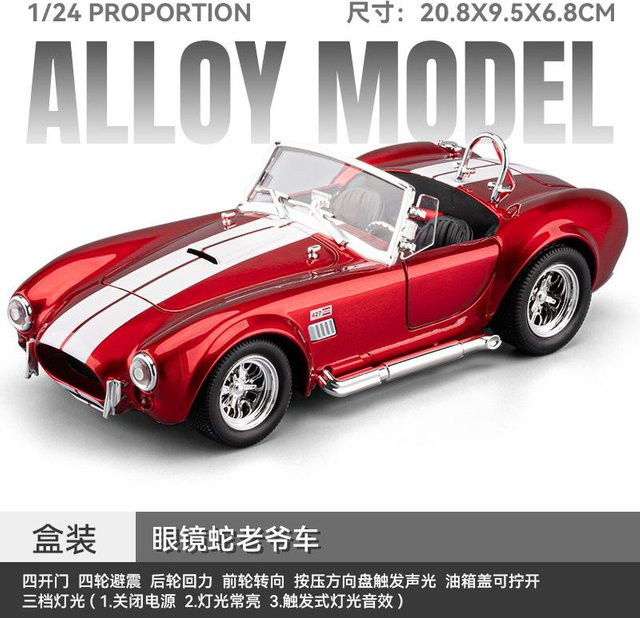 Linyi toy car Shelby Cobra 427 Sc Sportwagen, Modellauto, 1:24, mit Licht und Sound, ab 14 Jahren - Bild 1