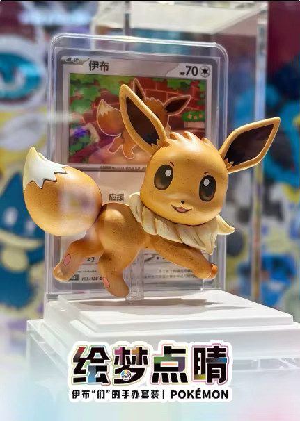 Pokémon Dream Painting Collection 151 Figurenset Vol.3, Eevee Figurine Sylveon Icons Box, ab 14 Jahren - Bild 2