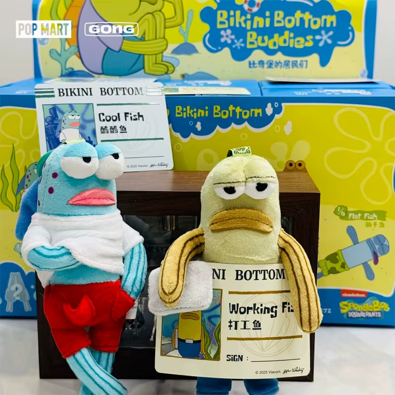 POP MART SpongeBob Schwammkopf Bikini Bottom Bewohner Blind Box Vol.1, Plüschfigur, Rucksackanhänger - Bild 3