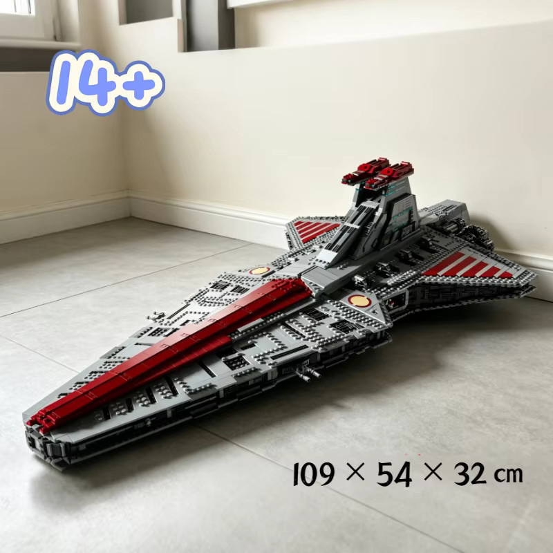 Hot Toys Star Wars Republic Attacks Cruiser, Bausteine, 5374 Teile, ab 14 Jahren - Bild 3