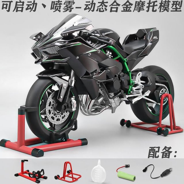 Linyi toy car Superbike, Legierungsmetall-Druckgussmodell, 1:6, Schwarz, ab 18 Jahre - Bild 1